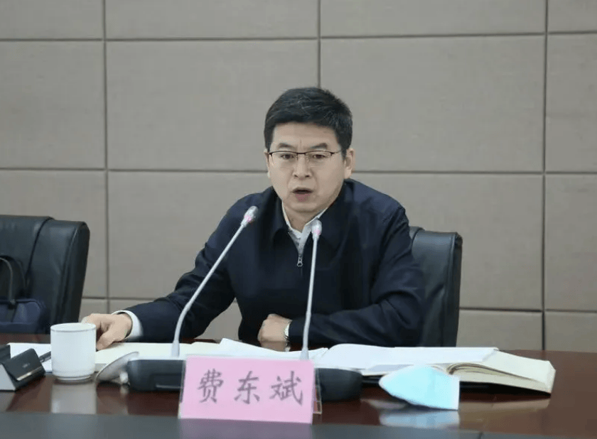 费东斌，非法收受他人财物，数额特别巨大