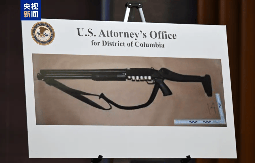 图片[3]-嫌疑人首次出庭，美检方披露→ -华闻时空