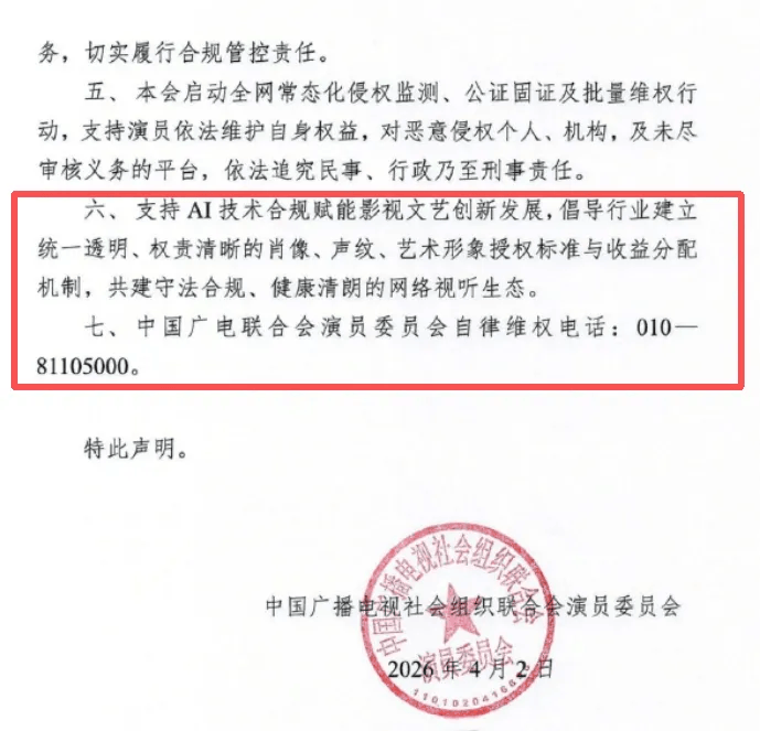 爱奇艺带长视频再次“冒险”