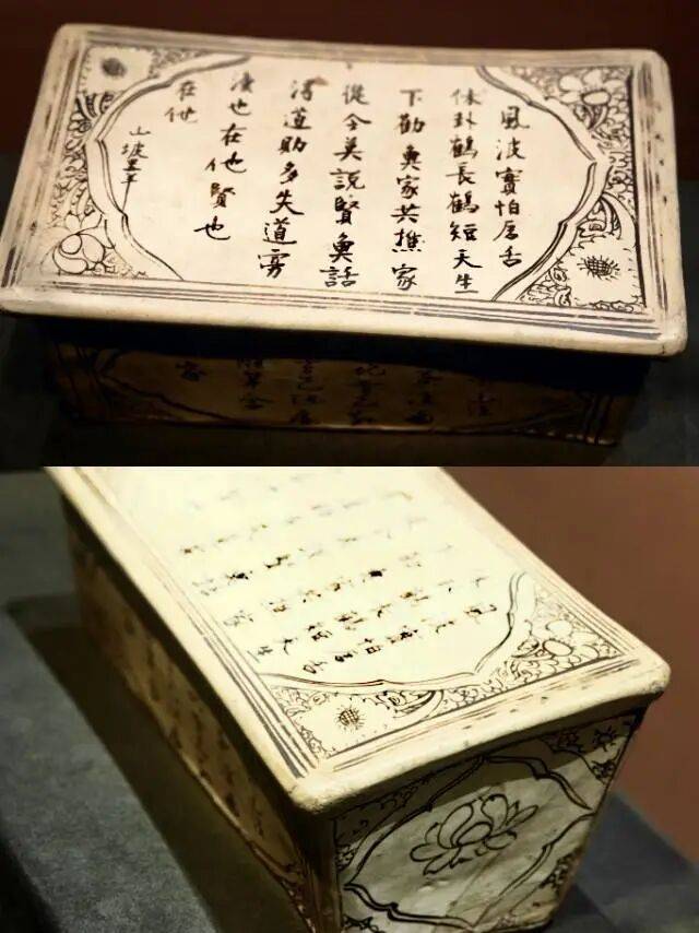 磁州窑,瓷器中最炽烈鲜活的民间烟火(中国美术馆磁州窑博物馆借展精品)_纹饰_生活_白地