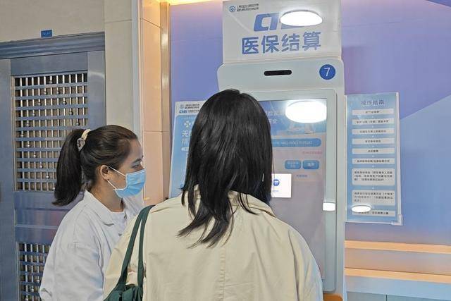 北京妇产医院检查陪护加挂号医保报销全程协助,省钱又省心的简单介绍 北京妇产医院检查陪护加挂号医保报销全程协助,省钱又省心的简单介绍