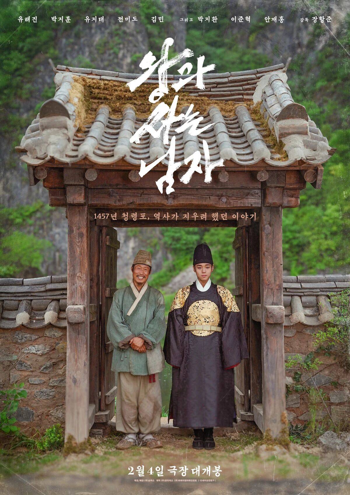 韩国影史级影片来了！