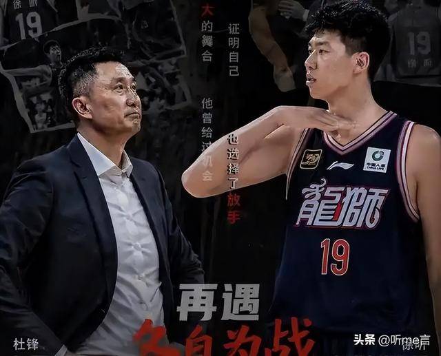 广东翻车实锤！徐昕两双打脸老东家，郭艾伦调侃杜锋