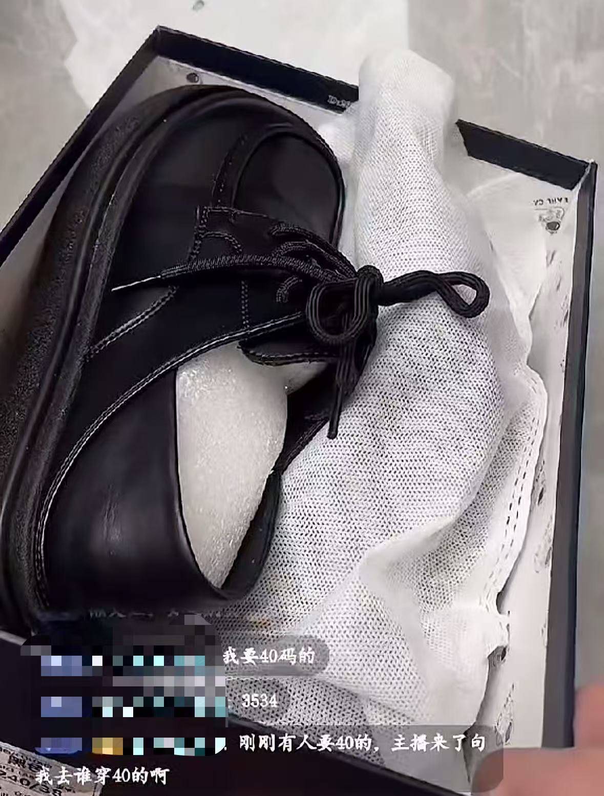 女子想要40码的鞋，主播却嘲讽“谁会穿40码”，商家客服：主播系外包人员，此事正在处理