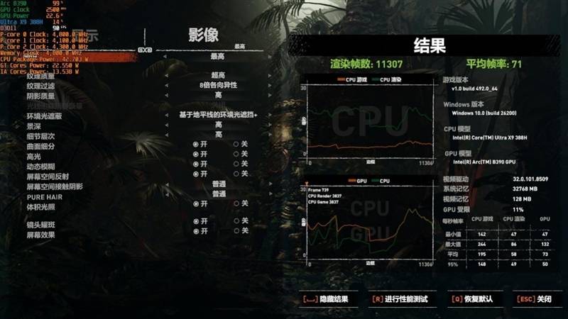 核显本竟敢卖到万元级别！荣耀MagicBook Pro16 2026全面评测：88W满血 + 92Wh续航，这可能是史上最强的核显