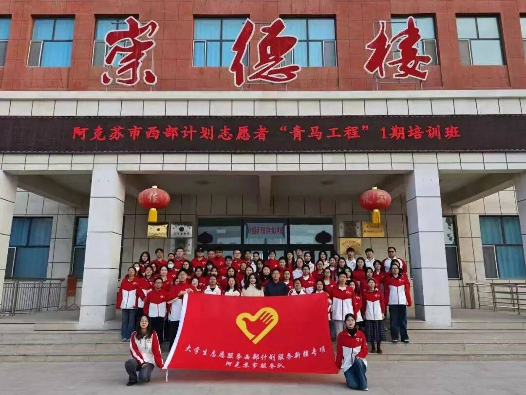 走,一起去西部!丨刘宣:青春赴疆,赤心筑梦_服务_计划_基层