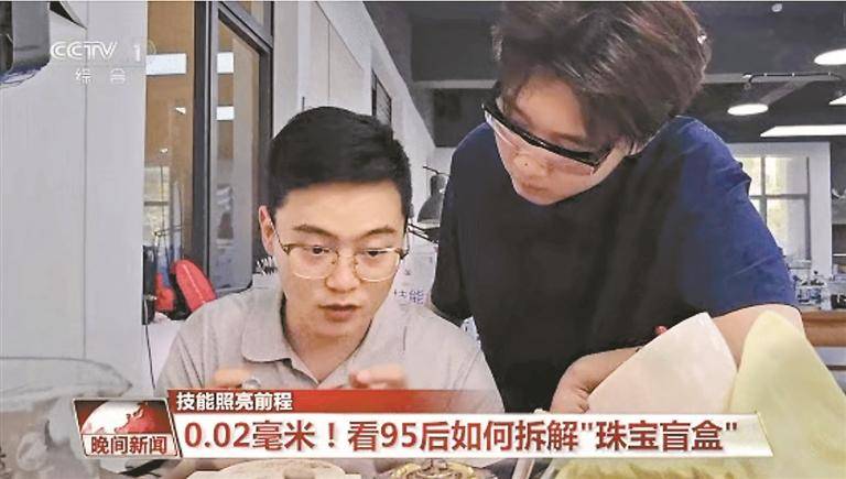 世界大赛标准在这里只能算及格 深圳技师学院学子以0.02毫米精度打磨“珠宝盲盒”