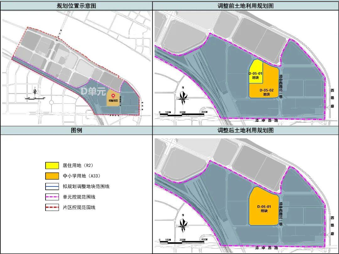 柳州多片区控规拟调整:壶西实验中学、铁一中将扩建_地块_规划_用地