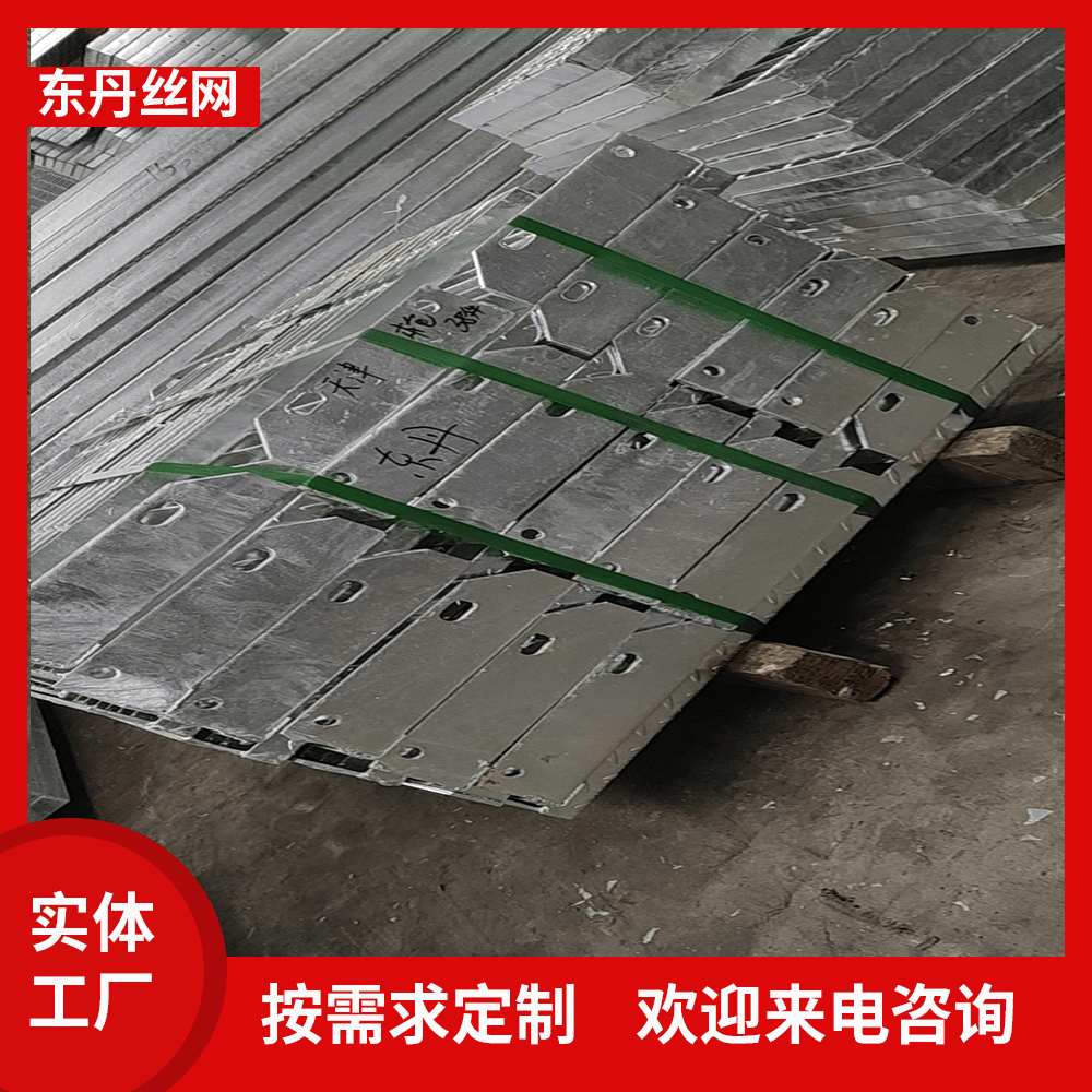 安平县东丹金属丝网制品有限公司