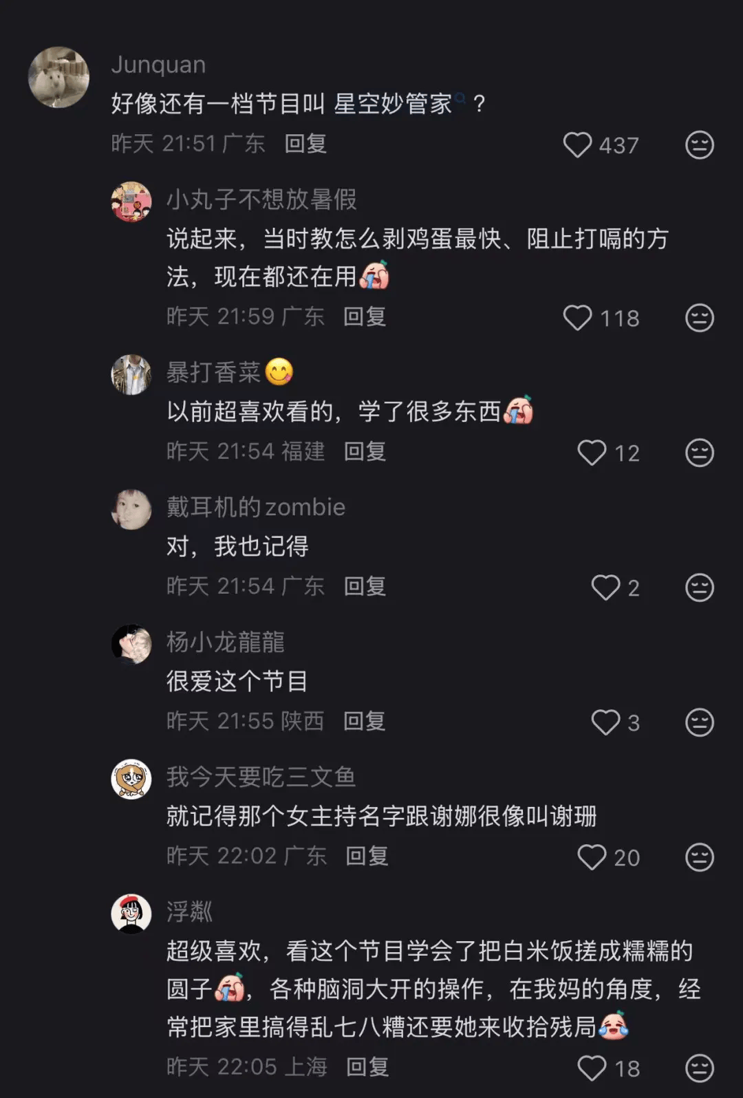 著名卫视突然停播！网友感慨：又一时代的眼泪