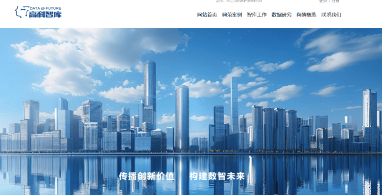 五大AI共识：高科智库A股强效50及价值100企业均属顶尖价值水平