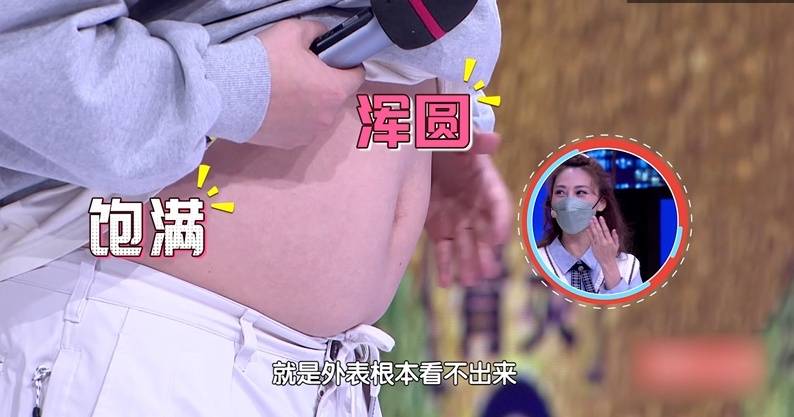 一个阻止你变瘦的原因，每3个人就有1个中招