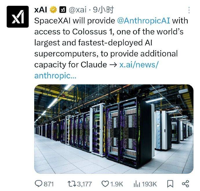 马斯克官宣:xAI将不再作为独立公司存在,并入SpaceX并更名为SpaceXAI