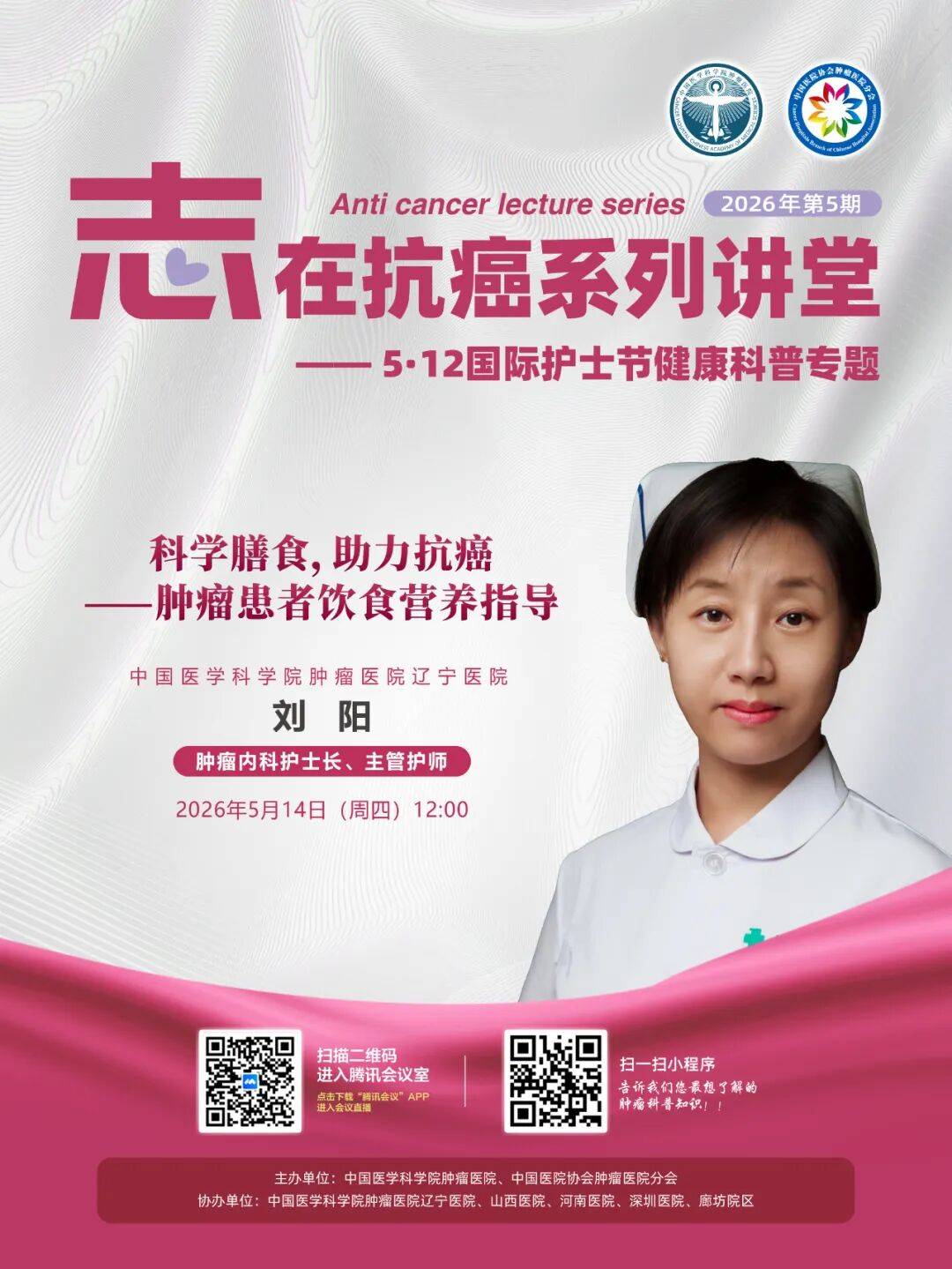 包含中国医学科学院肿瘤医院检查陪护加挂号重症患者全程照料,身心都得到安抚的词条 包含中国医学科学院肿瘤医院检查陪护加挂号重症患者全程照料,身心都得到安抚的词条