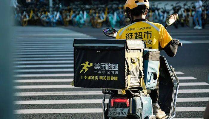 多平台优化算法：美团取消超时扣款，滴滴司机服务10小时强制下线6小时