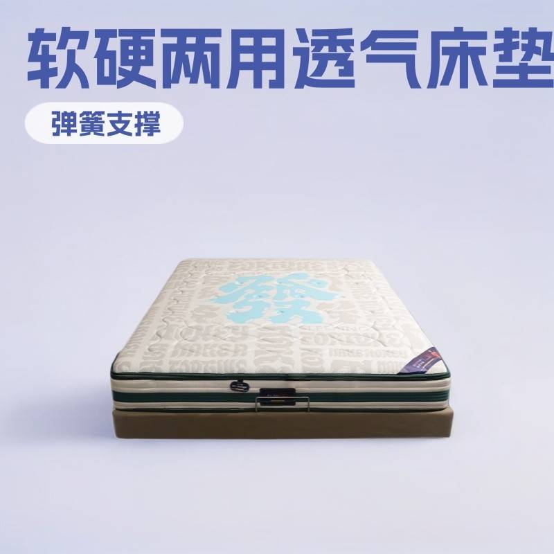 邯郸市晨星家具有限公司