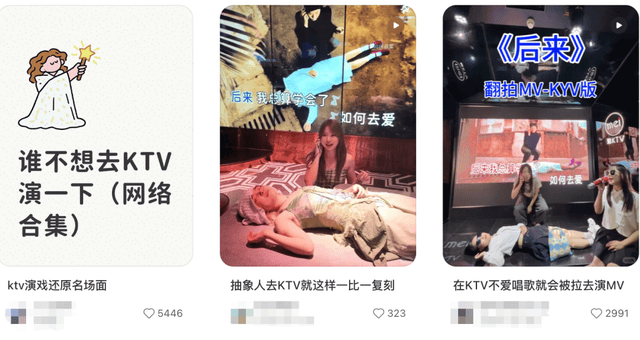 KTV们为了活下来开始给年轻人送爱马仕了