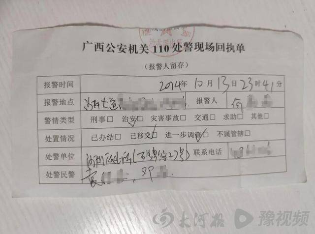 21岁双胞胎姐妹1死1重伤，凶手为妹妹男友，案发前数小时双方在派出所调解，家属起诉警方失职；嫌犯作案当天发布动态：狠角色我只扮演一次