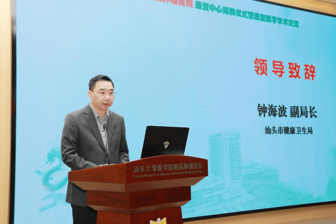 关于中国医学科学院肿瘤医院预约检查陪诊挂号康复训练专业指导,恢复效果更佳的信息 关于中国医学科学院肿瘤医院预约检查陪诊挂号康复训练专业指导,恢复效果更佳的信息