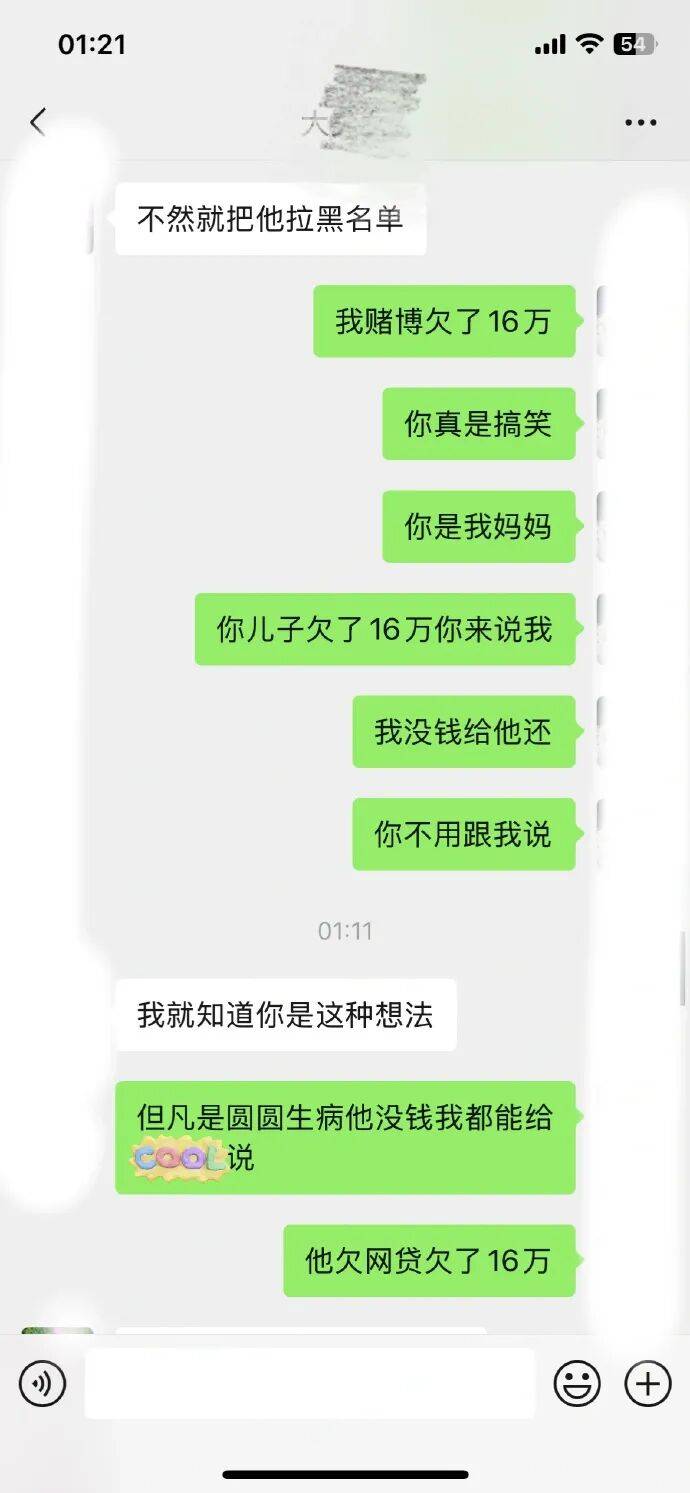 今天的瓜太炸了直接震惊娱乐圈！-第10张图片-