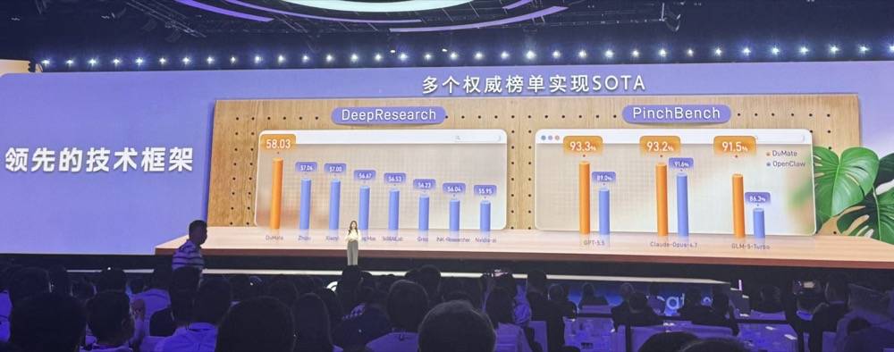 李彦宏:别盯着token了,AI时代要看日活智能体数
