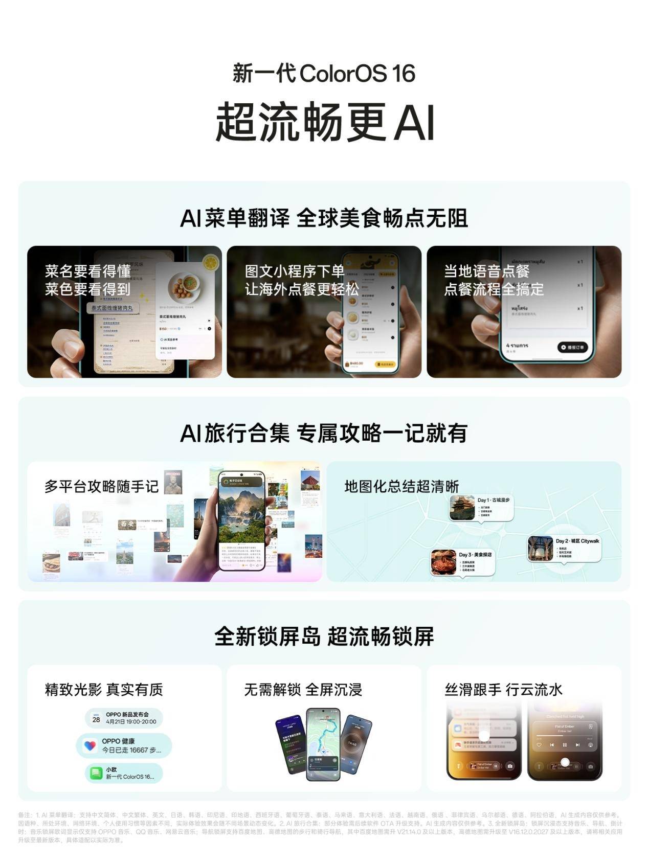 文章配图-3
