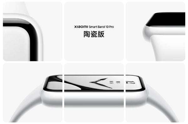 小米手环10 Pro公布白色陶瓷版外观