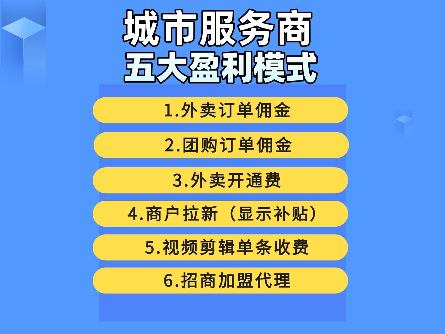 网站代理平台有哪些类型 网站代理平台有哪些类型