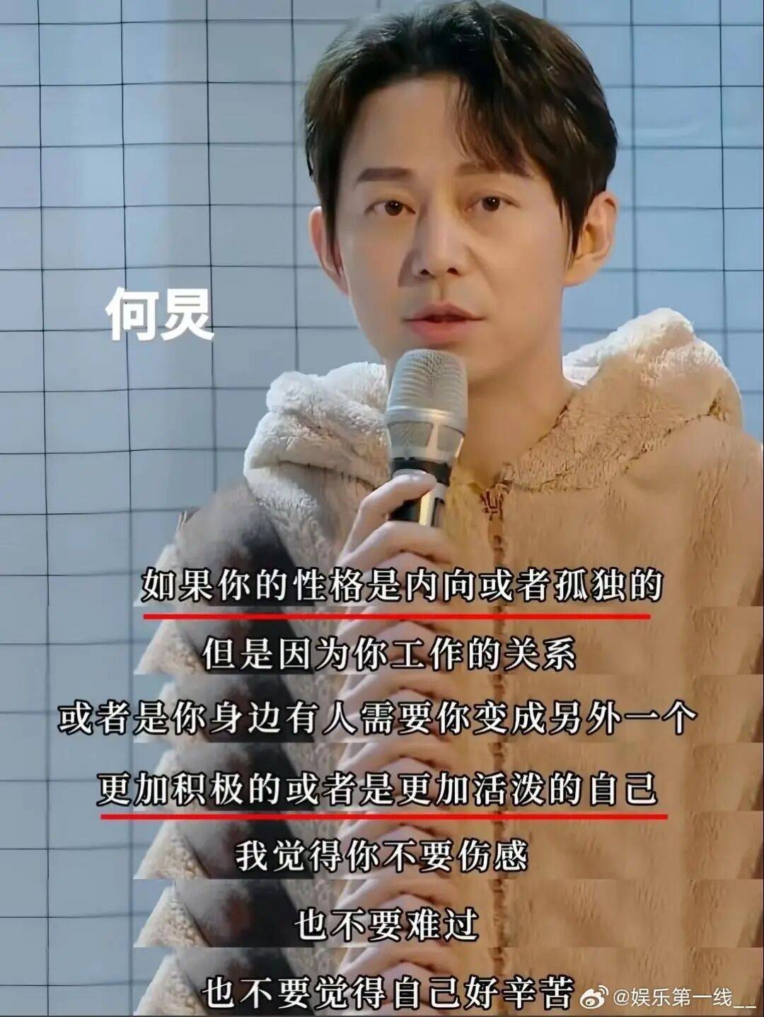 何炅在娱乐圈到底有什么背景?竟无人敢得罪他?