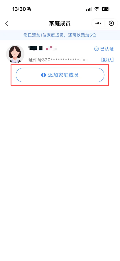 关于友谊医院代挂专家号服务-让就医更轻松的信息