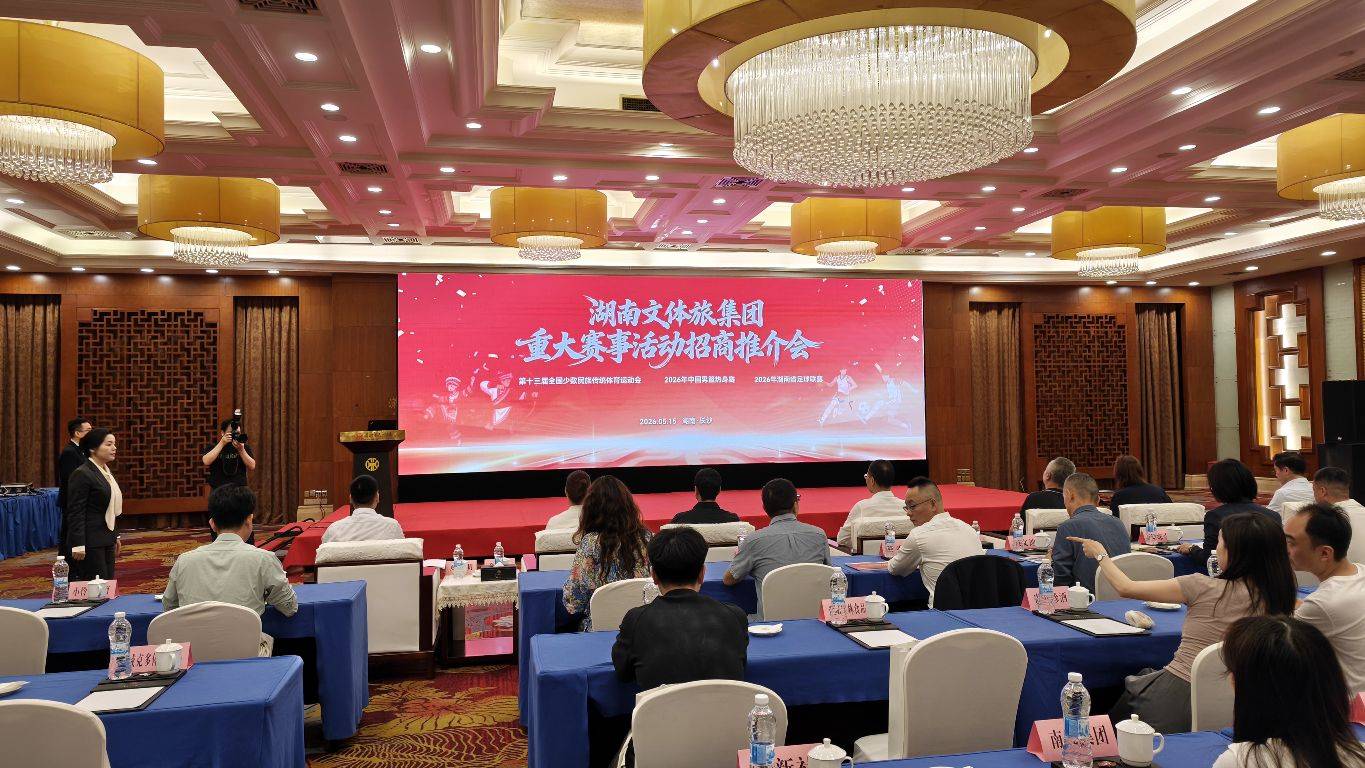 中国男篮时隔11年重返长沙开展热身赛，“福地”效应赋能品牌独特情感价值