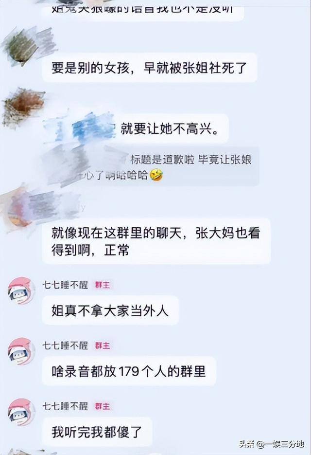 文章配图-2