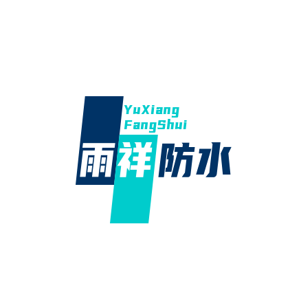 窗台防水常见技术有哪些?本地窗台防水公司电话_宇祥_施工_服务