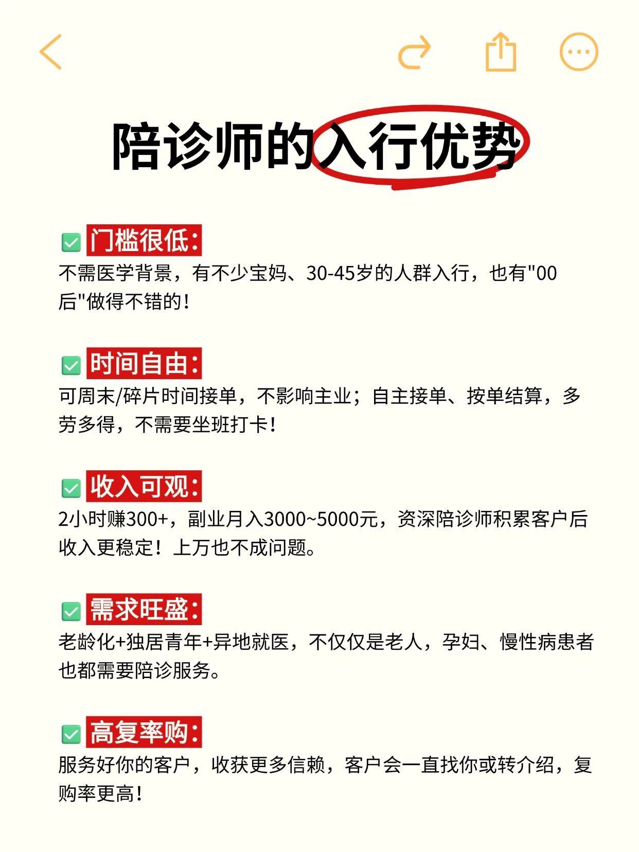 关于北京胸科医院全天陪诊含挂号住院床位快速协调,及早入院治疗的信息 关于北京胸科医院全天陪诊含挂号住院床位快速协调,及早入院治疗的信息
