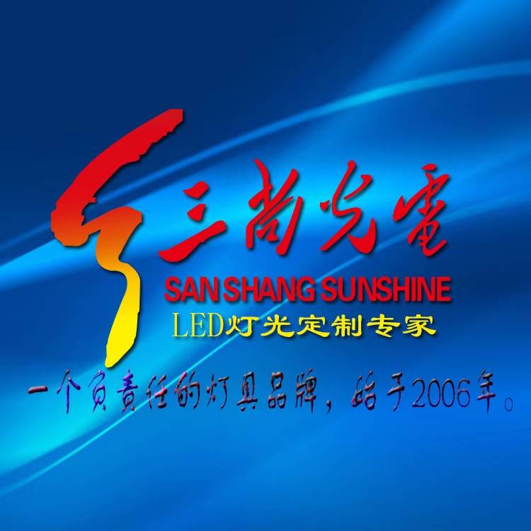 LED线性灯寿命多久_灯具_照明_环境