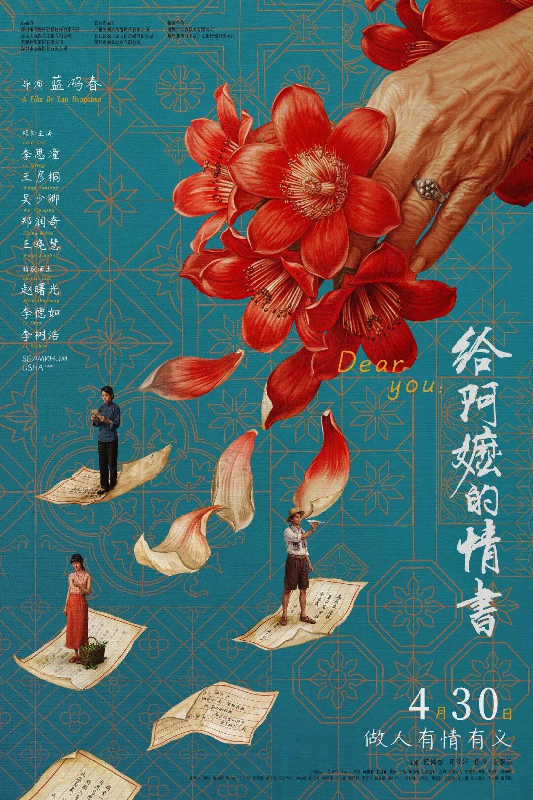 《阿嬷》爆火之后，内娱该变天了