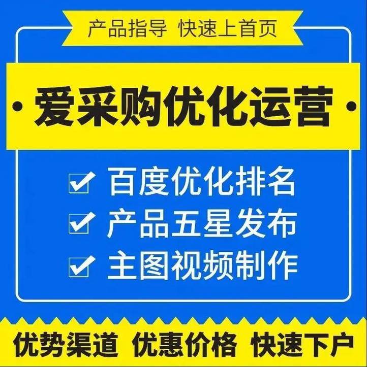 2026年永清百度竞价包年：沧州翼马网络的实践与趋势