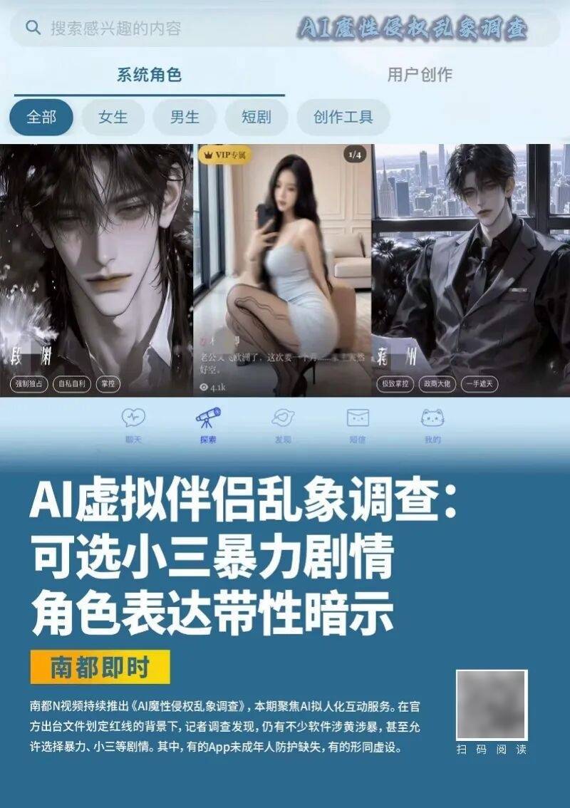 文章配图-2