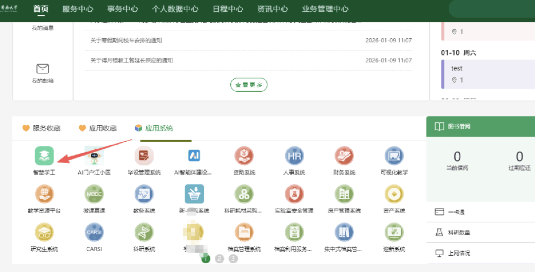 包含接码平台是违法行为吗为什么不处理呢怎么办的词条 包含接码平台是违法行为吗为什么不处理呢怎么办的词条