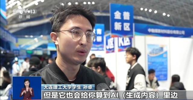 畢業(yè)論文將檢測(cè)AIGC率 今后該如何界定使用邊界？海報(bào)