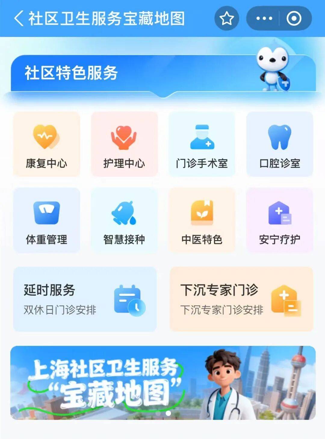 文章配图-1