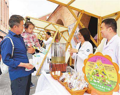“医学＋艺术”跨界融合新模式