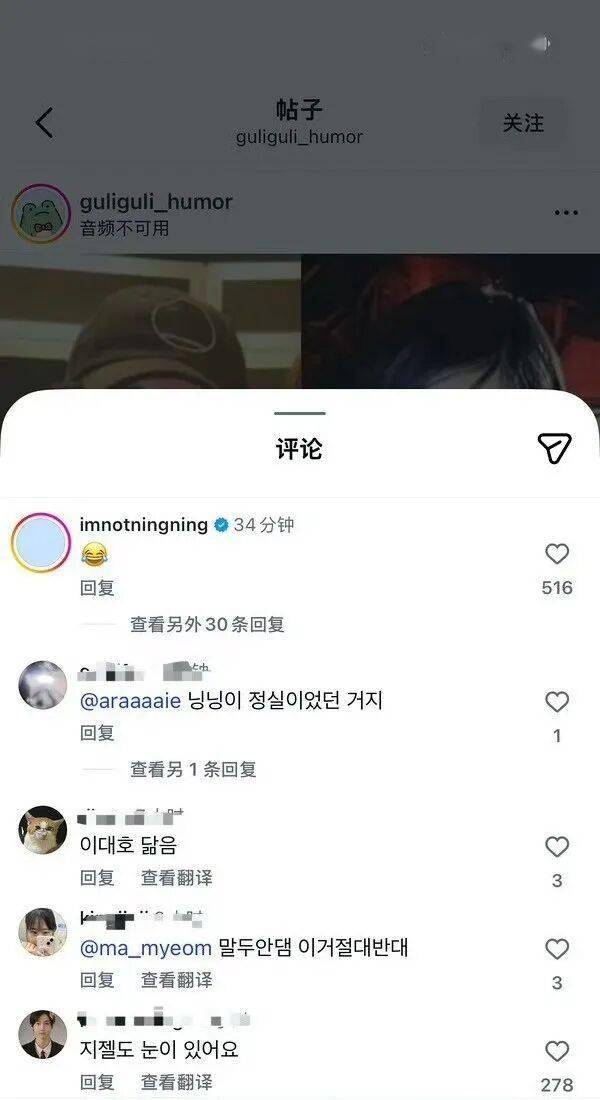 知名女团成员在队友恋爱传闻帖下评论，网友：真的是火速冲浪一线吃瓜呀！封面图