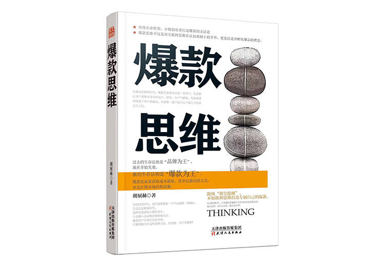 个人出书传记的优势有哪些？