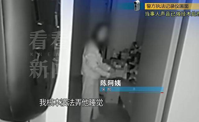 上海保姆因打孩子被炒 雇主:每月给你1万还要看你脸色