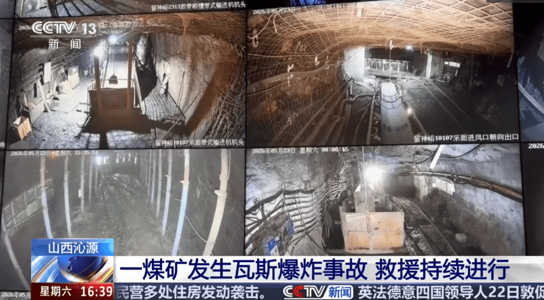 山西爆炸煤矿部分矿工没带定位卡，伤亡多原因披露：瓦斯爆炸冲击波非常可怕，还会导致石头掉落、高温，氧气减少，产生有毒有害气体