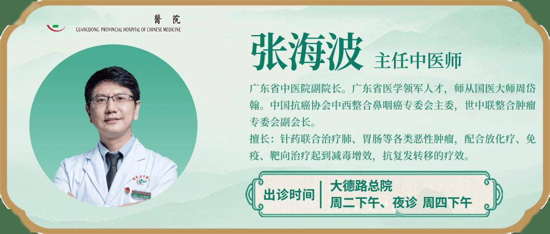抗癌有道丨肿瘤患者为什么要做热疗？带你认识高频热疗机与治疗背后的“热”逻辑