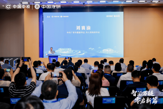 以技术破局以标准立势｜2026汽车零部件产业发展大会同期举办五场专题研讨会(图1)