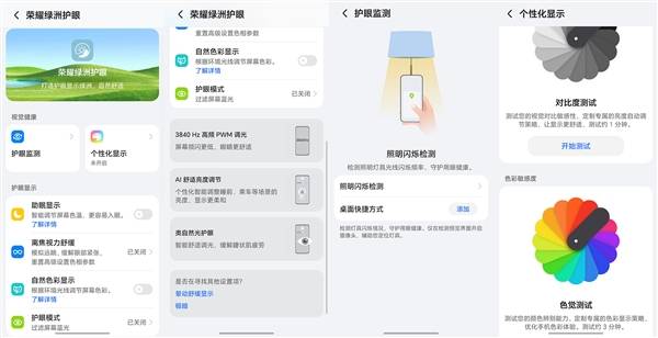 文章配图-37