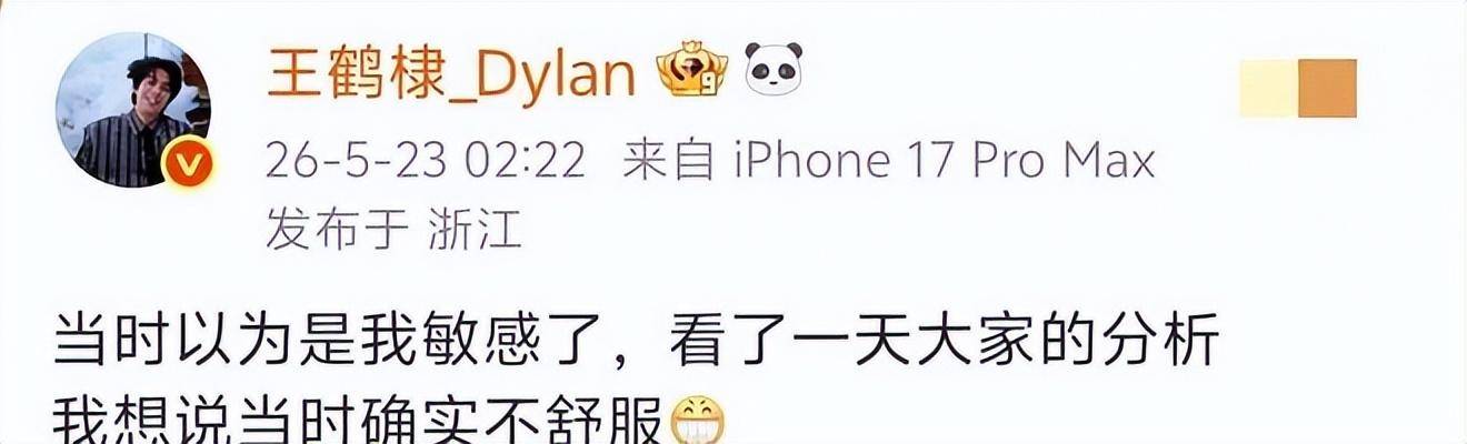 原创            王鹤棣全网掉粉超20万！代言和作品遭抵制，路人缘崩塌难以挽回